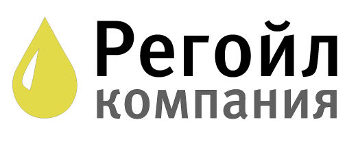 Регойл - услуги по работе с трансформаторным маслом.
